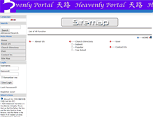 Tablet Screenshot of heavenlyportal.org